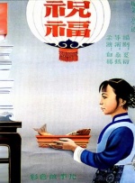 女厕偷拍均厕嘘嘘的学生